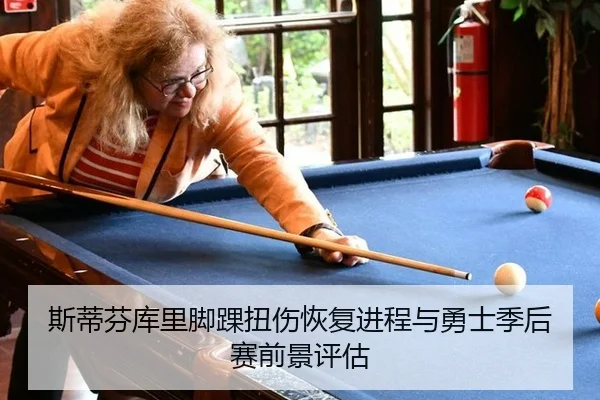 si-di-fen-ku-li-jiao-huai-niu-shang-hui-fu-jin-cheng-yu-yong-shi-ji-hou-sai-qian-jing-ping-gu-3-501.jpg