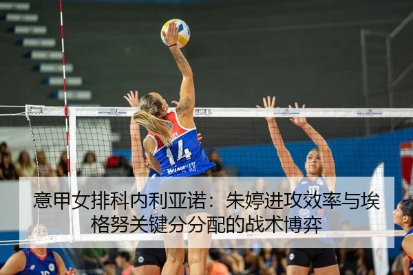 yi-jia-nv-pai-ke-nei-li-ya-nuo-zhu-ting-jin-gong-xiao-lv-yu-ai-ge-nu-guan-jian-fen-fen-pei-de-zhan-shu-bo-yi-3-110.jpg